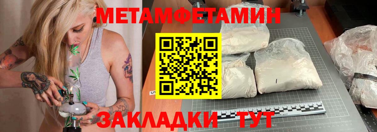 Amphetamine Premium Кропоткин