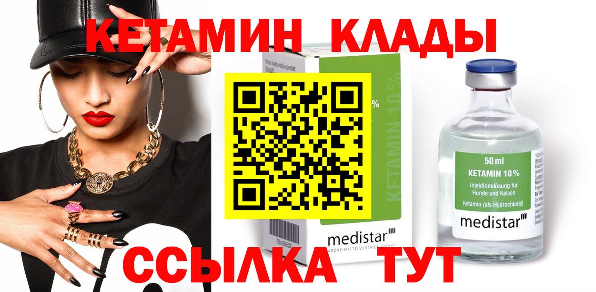 Меф Кропоткин