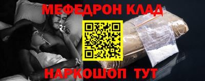 2c-b Кинель