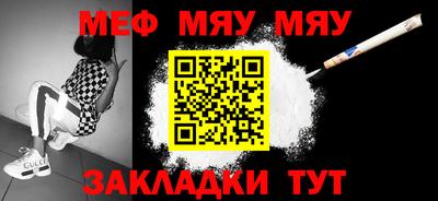 мдма Кингисепп