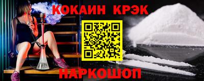 кокс Коммунар