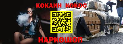 наркотики Конаково