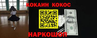 кокс Коммунар