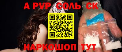 мдма Кингисепп