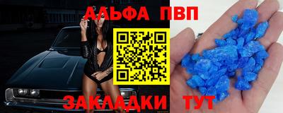 каннабис Комсомольск-на-Амуре