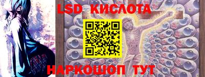 каннабис Комсомольск-на-Амуре