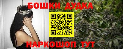 каннабис Комсомольск-на-Амуре