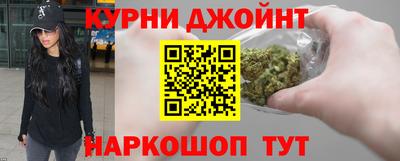 дистиллят марихуана Кимры