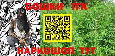 каннабис Комсомольск-на-Амуре
