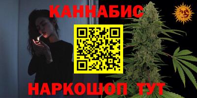 наркотики Конаково