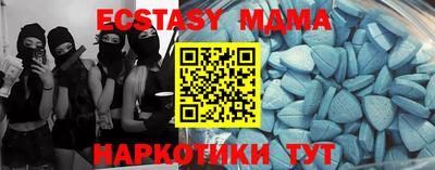 каннабис Комсомольск-на-Амуре