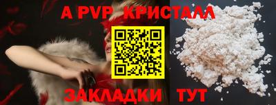 2c-b Кинель