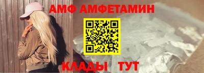 каннабис Комсомольск-на-Амуре