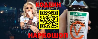 наркотики Конаково