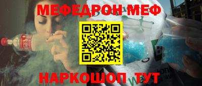 наркотики Конаково