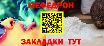 каннабис Комсомольск-на-Амуре