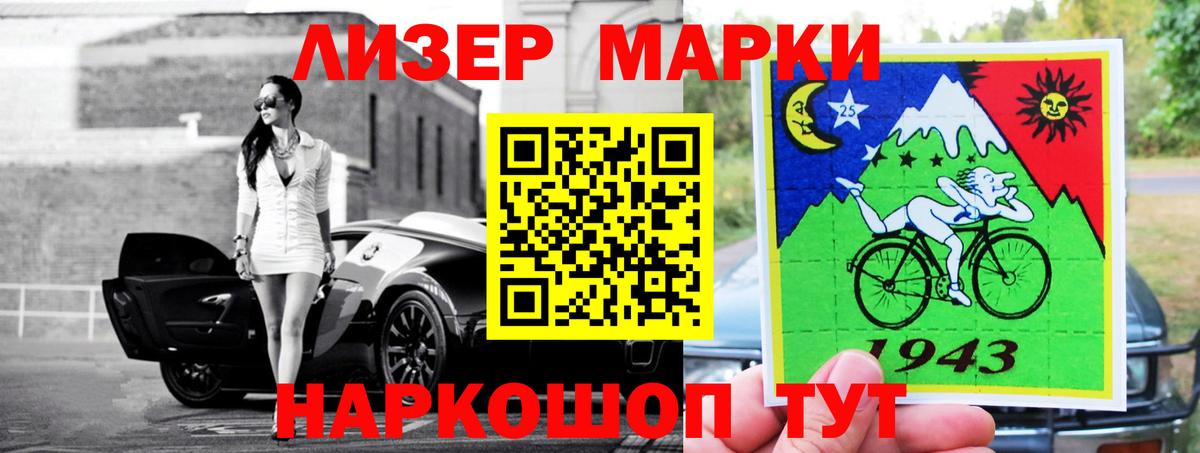 Кропоткин  Лсд 25 экстази кислота  ссылка на мегу ТОР  ЛСД экстази ecstasy  Вход с VPN  Лсд 25 экстази 