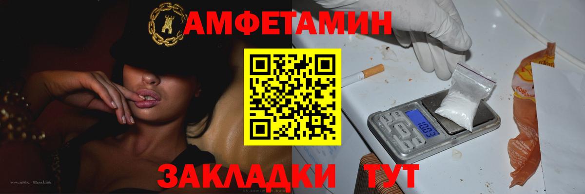 МЕТАМФЕТАМИН  Первитин кристалл  Вход с VPN  Первитин кристалл  Кропоткин 