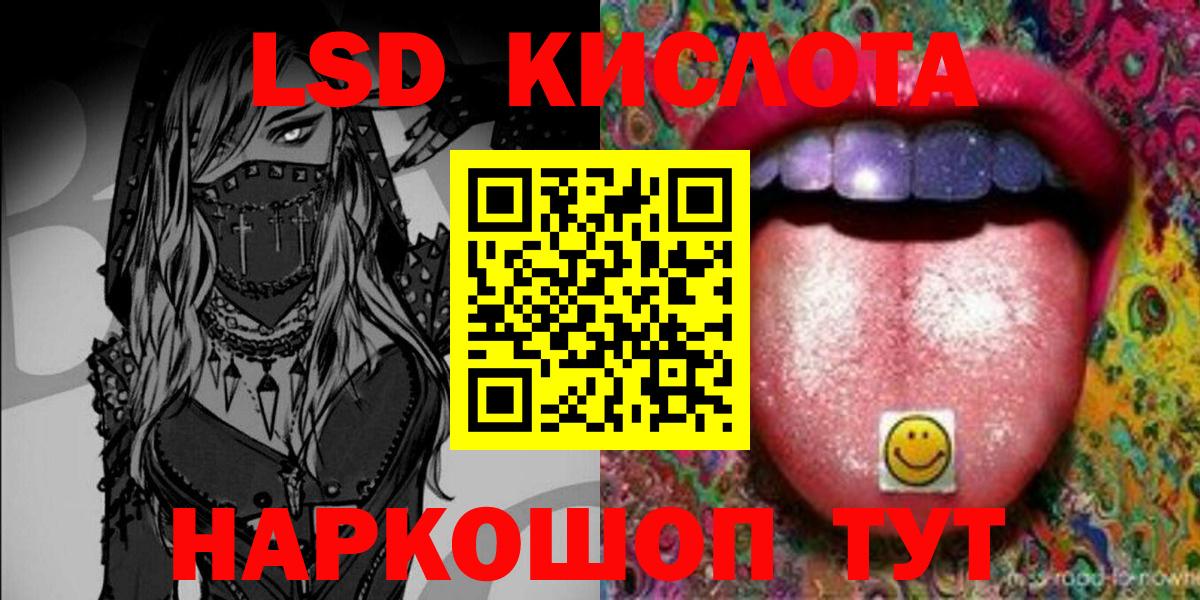 Наркотические марки 1500мкг  Наркотические марки 1500мкг  Вход с VPN  Кропоткин 