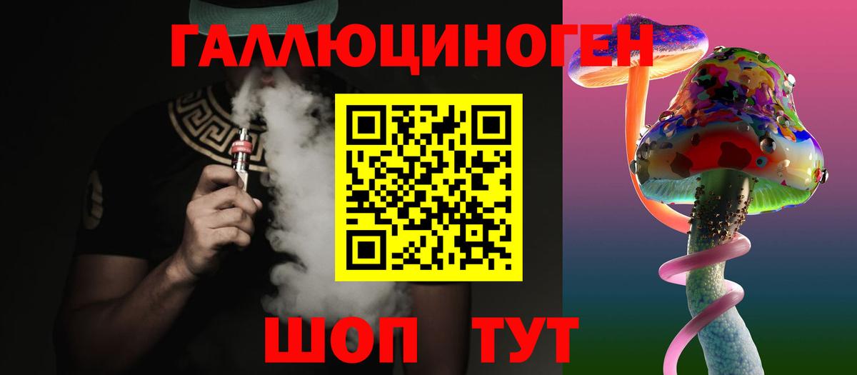 где можно купить   Вход с VPN  Псилоцибиновые грибы Cubensis  Кропоткин  Галлюциногенные грибы Magic Shrooms 
