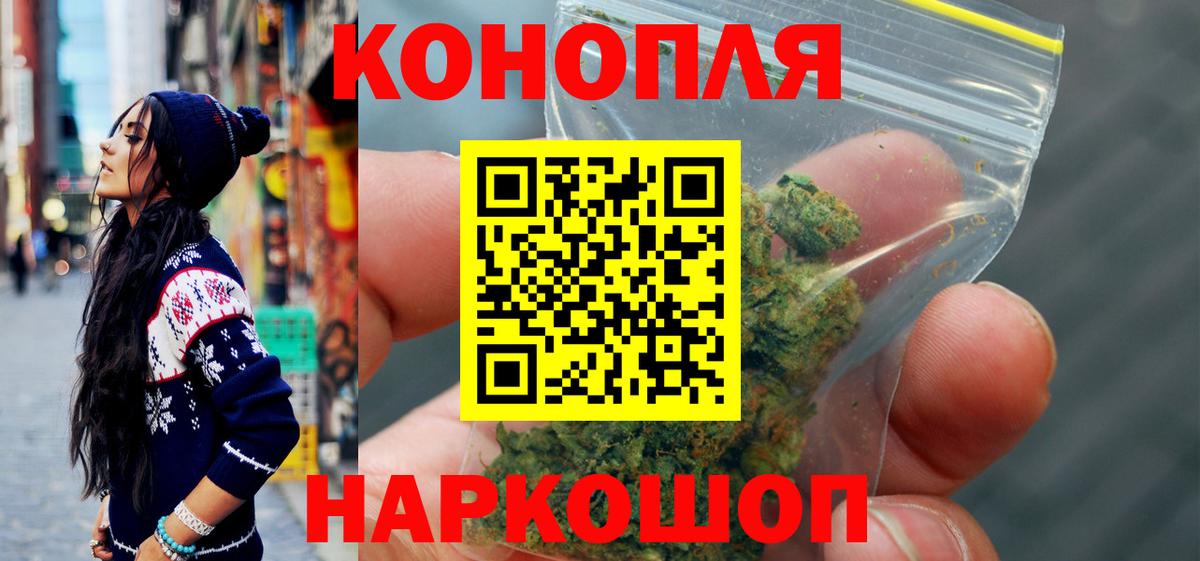 Шишки марихуана THC 21%  Шишки марихуана Bruce Banner  Шишки марихуана ГИДРОПОН  Кропоткин  Вход с VPN 