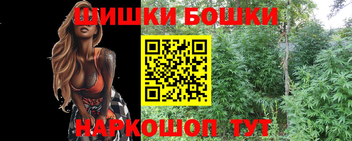Канабис конопля Кропоткин